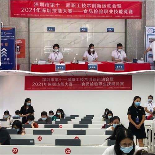 深圳信測(cè)標(biāo)準(zhǔn)技術(shù)服務(wù)股份 專(zhuān)業(yè)標(biāo)準(zhǔn)技術(shù)服務(wù)引領(lǐng)者