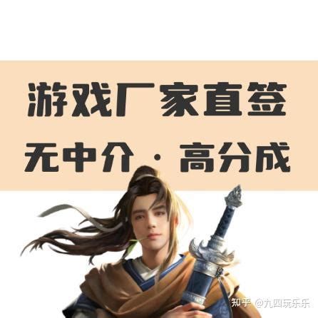 手游代理并不好做？！《戰(zhàn)神霸業(yè)（GM科技提充）》的真實(shí)生意經(jīng)與全流程解析