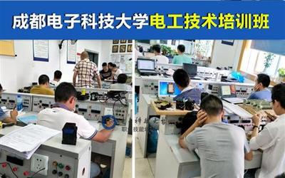 成都工廠與物業(yè)電工培訓(xùn) 賦能產(chǎn)業(yè)升級(jí)，服務(wù)家政新需求