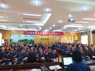 提升職工技能水平，賦能產(chǎn)業(yè)發(fā)展——湘潭高新區(qū)首期企業(yè)職工培訓(xùn)中心職業(yè)技能培訓(xùn)班正式開班