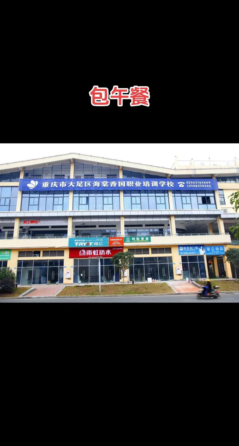 不負(fù)韶華，共創(chuàng)未來(lái) 國(guó)家免費(fèi)職業(yè)技能培訓(xùn)，與您同路同行