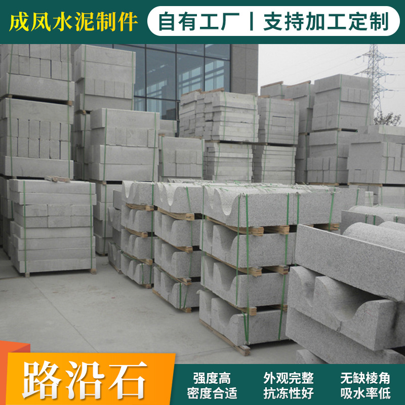 人行道磚 新型建筑材料制造領域的創新與實踐